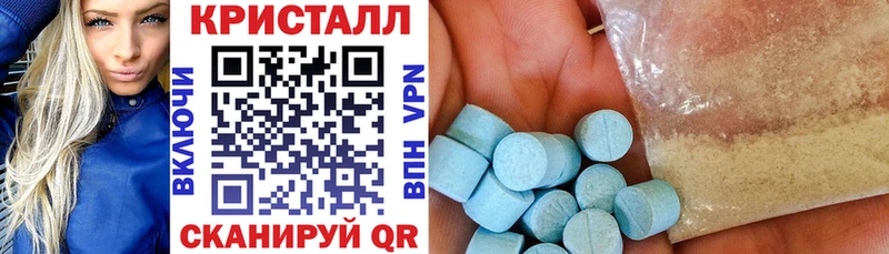 АМФ 97%  Купить где  Дрезна 