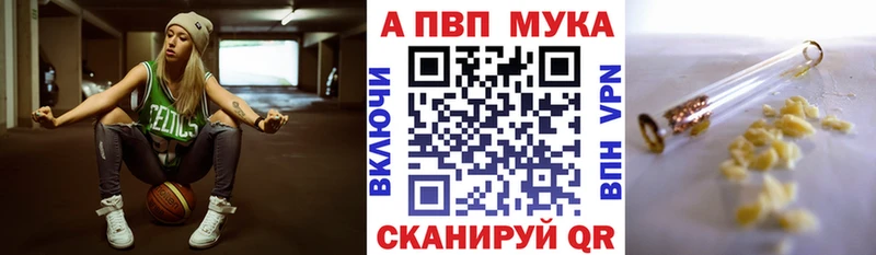Купить  Дрезна  A-PVP СК КРИС 