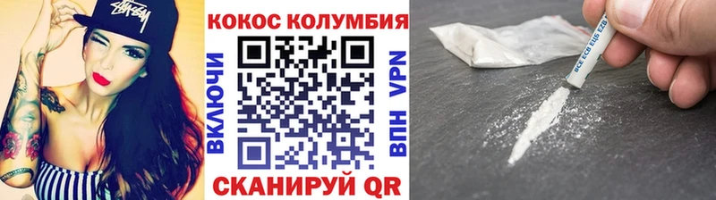 КОКАИН Эквадор  Купить  Дрезна 