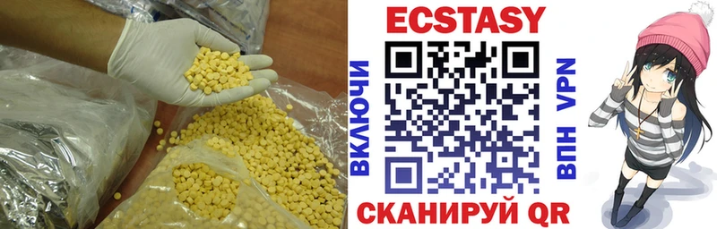 Купить  Дрезна  Экстази Дубай 