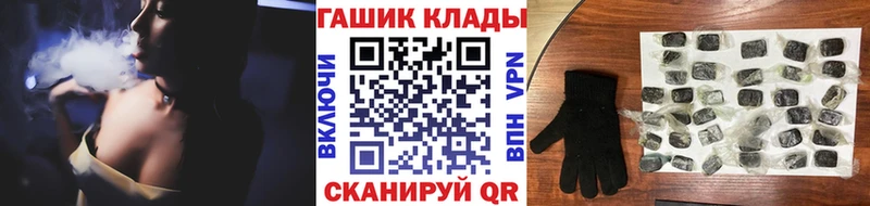 Купить закладки Дрезна Гашиш Premium