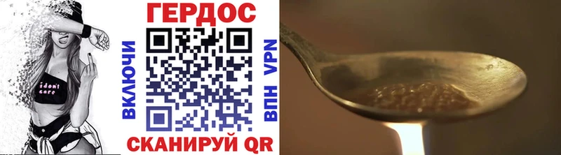 ГЕРОИН Афган  Купить  Дрезна 