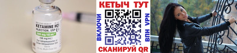 Купить закладки  Дрезна  Кетамин VHQ 