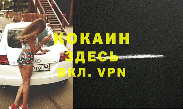кокаин VHQ Киренск