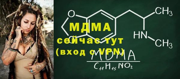 кокаин VHQ Киренск