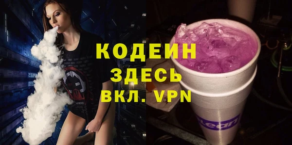 кокаин VHQ Кинешма