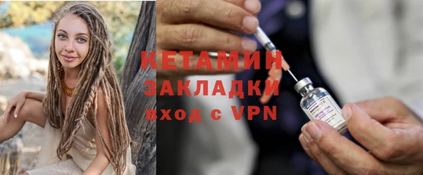 кокаин VHQ Киренск