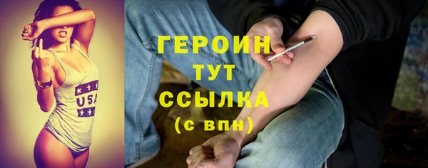 кокаин VHQ Киренск