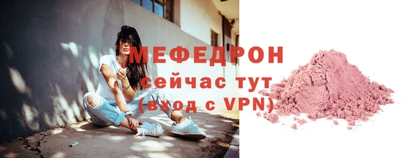 кокаин VHQ Кинешма