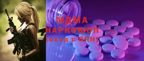кокаин VHQ Кинешма