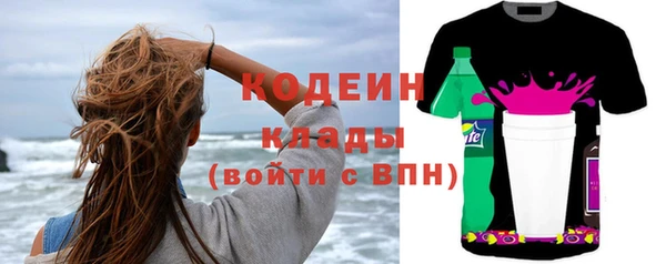 кокаин VHQ Кинешма