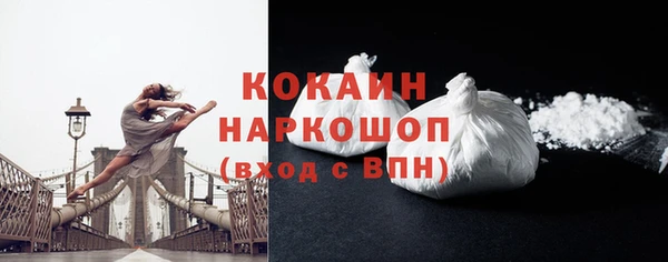 кокаин VHQ Киренск