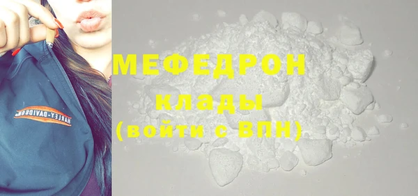 кокаин VHQ Кинешма