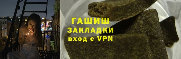 кокаин VHQ Кинешма