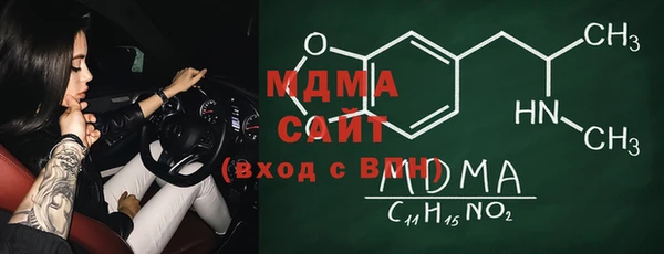 кокаин VHQ Кинешма