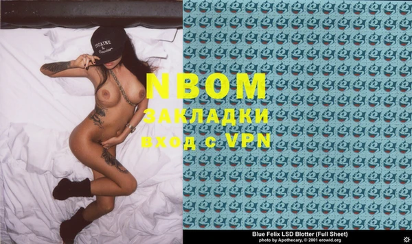 кокаин VHQ Кинешма