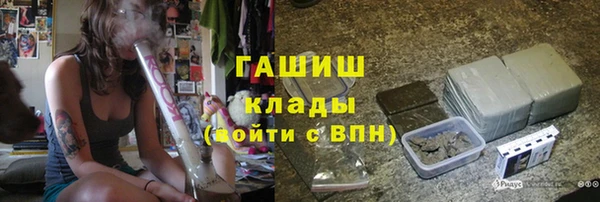 кокаин VHQ Кинешма