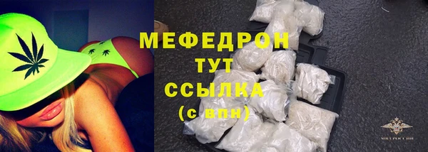 меф Киреевск