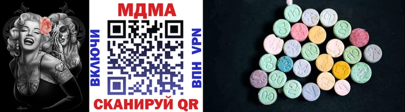 MDMA VHQ  Купить где  Дрезна 