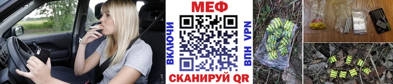 МЯУ-МЯУ мяу мяу  Купить закладки  Дрезна 