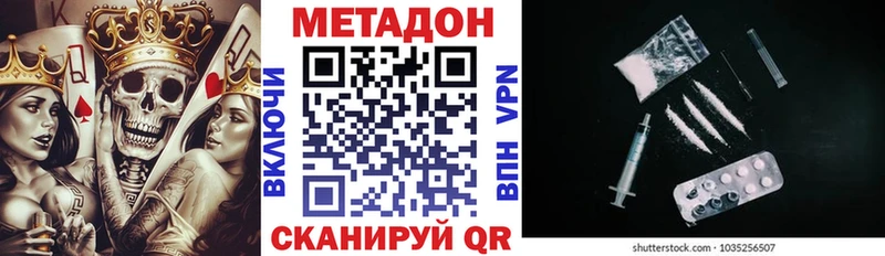 МЕТАДОН мёд  Купить  Дрезна 