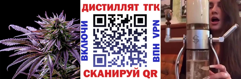 Купить закладки  Дрезна  Дистиллят ТГК вейп с тгк 